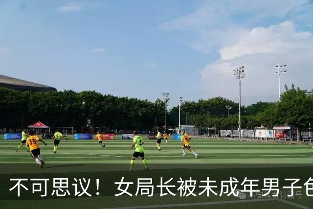 不可思议！女局长被未成年男子色诱敲诈19万，泰安仙人跳团伙被起诉：00后主犯带多名大学生作案，细节流出