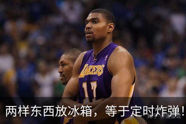 两样东西放冰箱，等于定时炸弹！一家人住院，都是它惹的