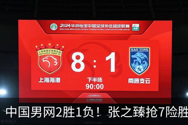 中国男网2胜1负！张之臻抢7险胜头号种子，小布送蛋横扫，商竣程1轮游！