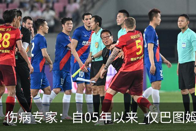 伤病专家：自05年以来 仅巴图姆曾在季中盂唇撕裂手术后当季复出