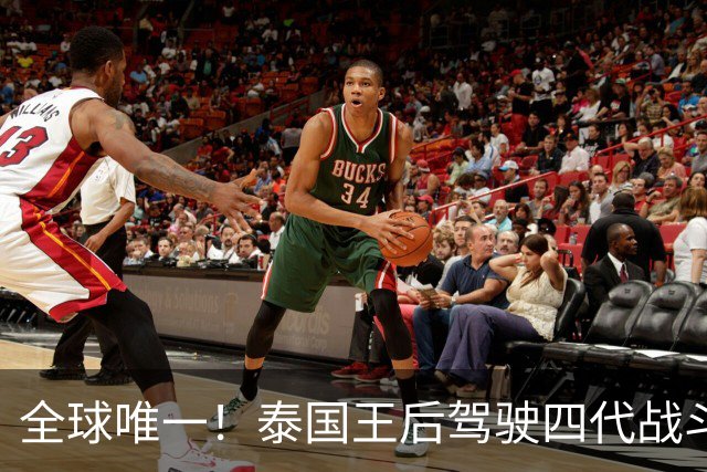 全球唯一！泰国王后驾驶四代战斗机！风光背后是一场政治算计？