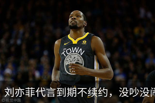 刘亦菲代言到期不续约，没吵没闹没黑料安静告别，网友：头回见明星跟品牌分手这么消停