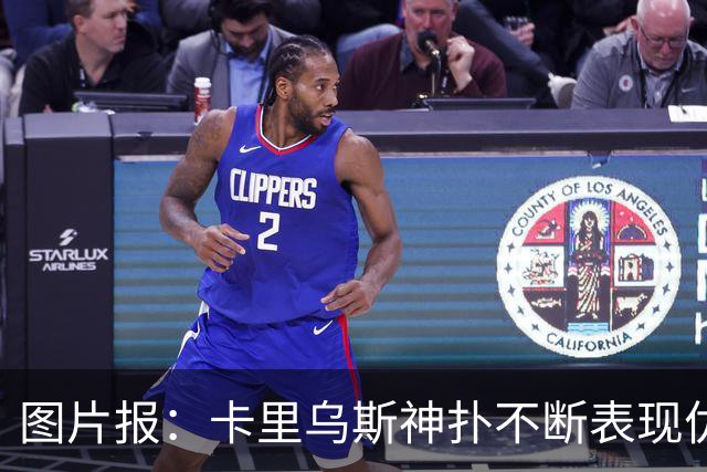 图片报：卡里乌斯神扑不断表现优异，但仍难获克洛普青睐