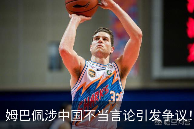 姆巴佩涉中国不当言论引发争议！昂跑、迪奥下架相关宣传内容