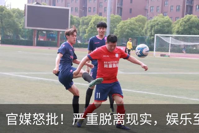 官媒怒批！严重脱离现实，娱乐至死的医学真人秀，该叫停了