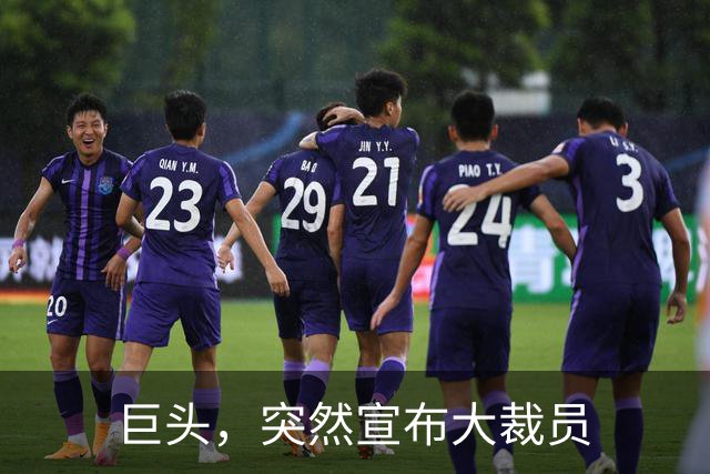 巨头，突然宣布大裁员