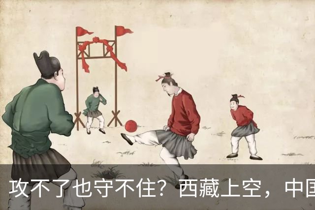 攻不了也守不住？西藏上空，中国空军被印度压制了整整40年