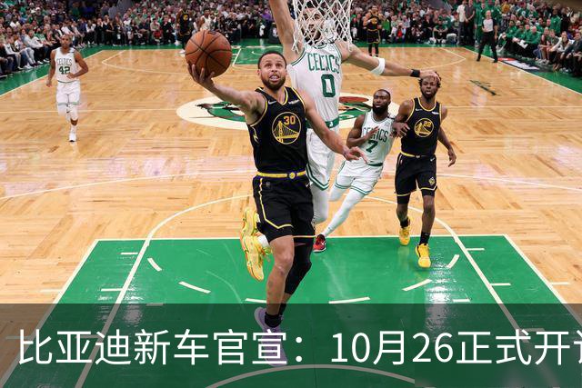 比亚迪新车官宣：10月26正式开订，纯电续航875km