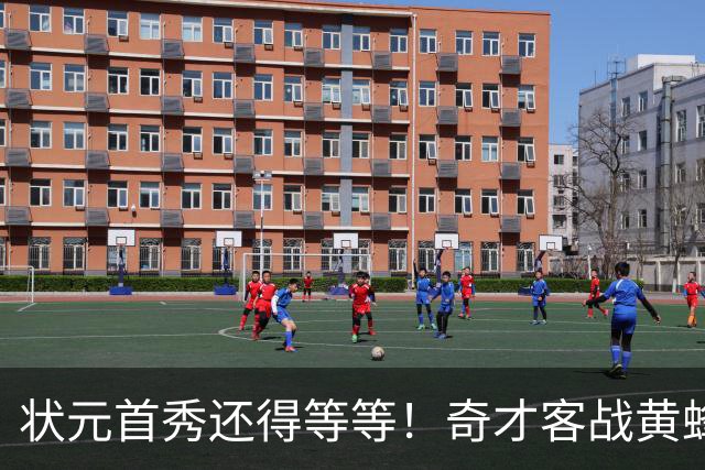 状元首秀还得等等！奇才客战黄蜂 迪班萨因左脚踝扭伤继续缺阵