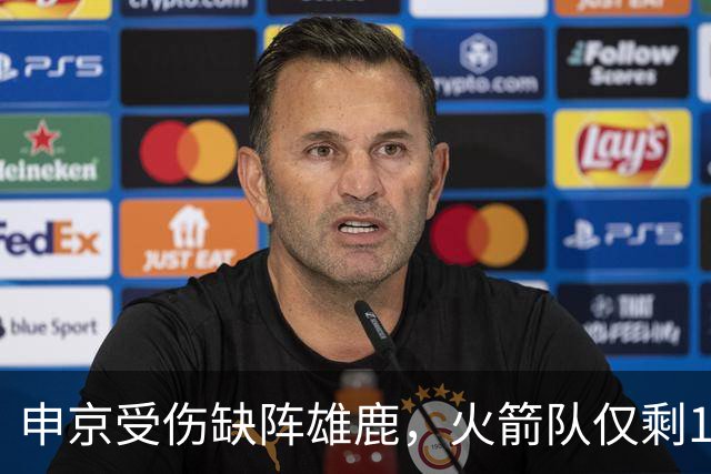 申京受伤缺阵雄鹿，火箭队仅剩1+2中锋，或重启五小阵容，阿门需挑起大梁