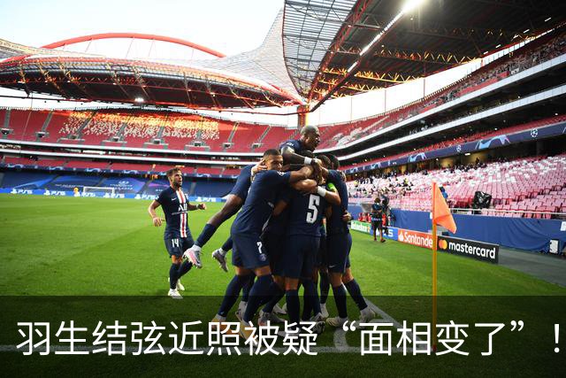 羽生结弦近照被疑“面相变了”！日本网友：一瞬间没认出来是谁…