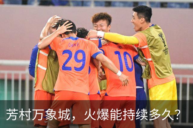 芳村万象城，火爆能持续多久？