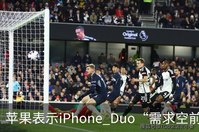 苹果表示iPhone Duo“需求空前”，下单发货需等待约三个月