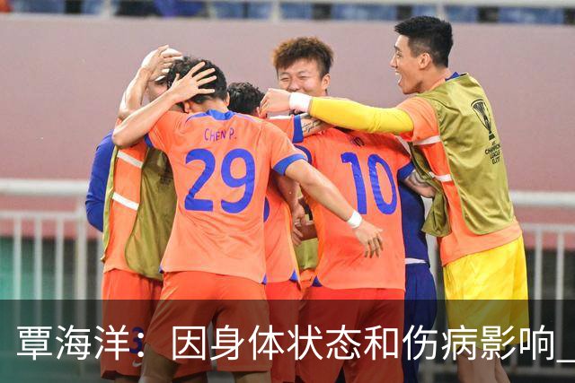 覃海洋：因身体状态和伤病影响 将退出本次北京短池世锦赛