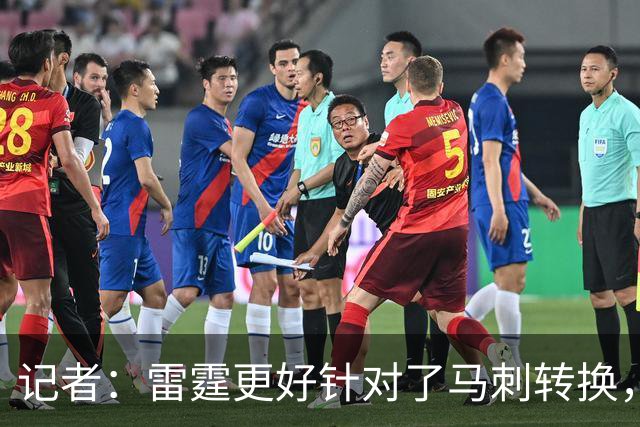 记者：雷霆更好针对了马刺转换，文班这一战最后心态已崩