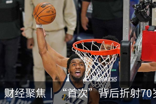 财经聚焦｜“首次”背后折射70岁广交会迎来新变化