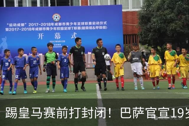 踢皇马赛前打封闭！巴萨官宣19岁新星重伤+今年报销，伤员已达6人