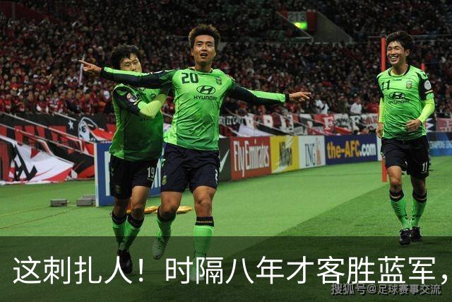 这刺扎人！时隔八年才客胜蓝军，热刺却把曼联踢成了显眼包