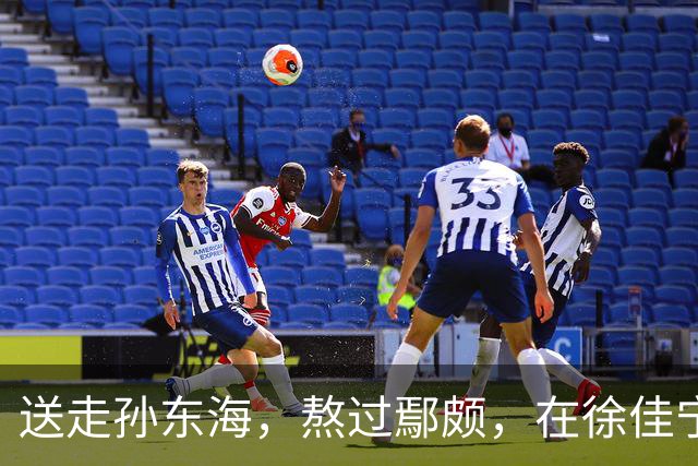 送走孙东海，熬过鄢颇，在徐佳宁爆雷前离婚 李小冉的体面全是自