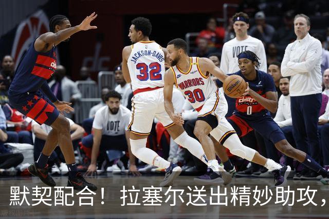 默契配合！拉塞尔送出精妙助攻，麦基原地起飞单臂暴扣