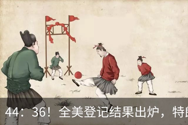 44：36！全美登记结果出炉，特朗普对加州先发难，奥巴马出山迎战