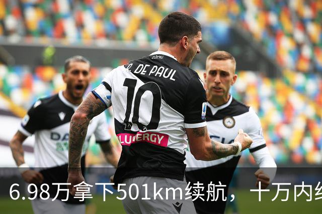 6.98万拿下501km续航，十万内纯电车为什么迎来爆发？
